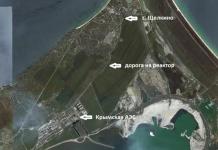 Крымская АЭС в Щёлкино — самый дорогой недостроенный атомный реактор в мире Заброшенная аэс крым